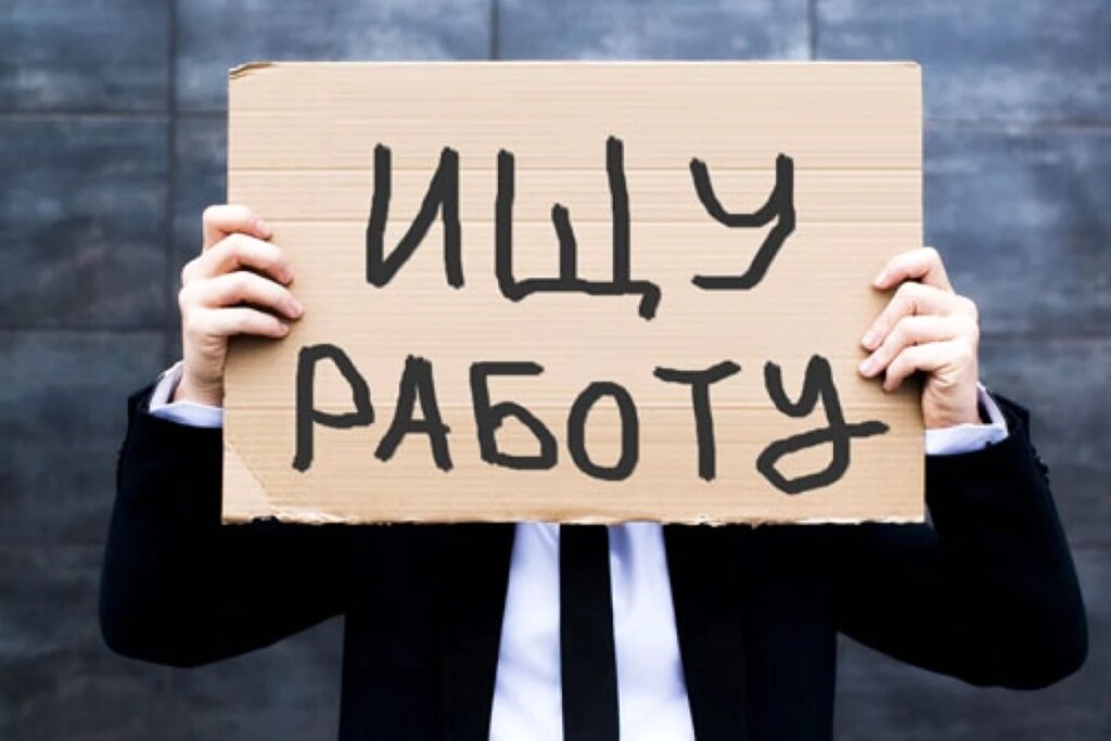 Соискателя работы из Вышнего Волочка мошенник «раскрутил» на смартфон и кредитку
