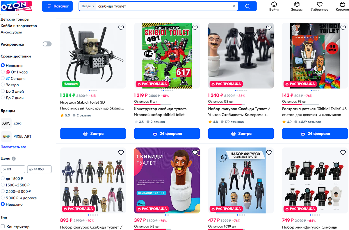 Каким же дебилом надо быть, чтобы покупать ребенку такие игрушки? 