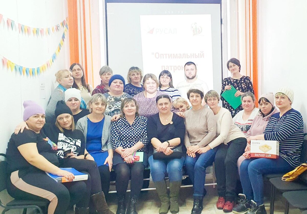 Сотрудники Социальной службы 