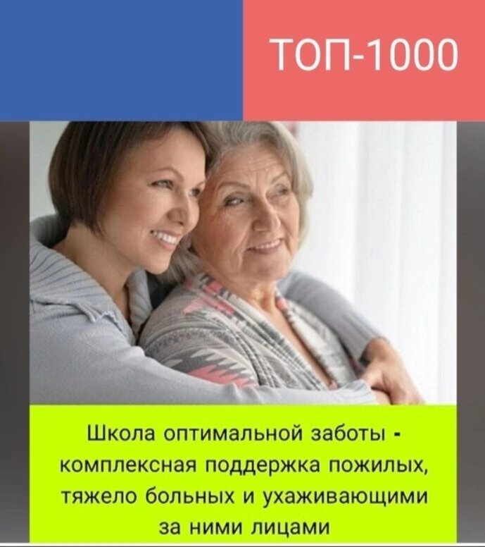 Сильная идея из Хакасии 