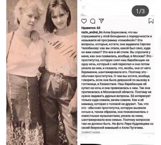 Начало 2024 года для известной актрисы и телеведущей Леры Кудрявцевой можно смело назвать неудавшимся.-7