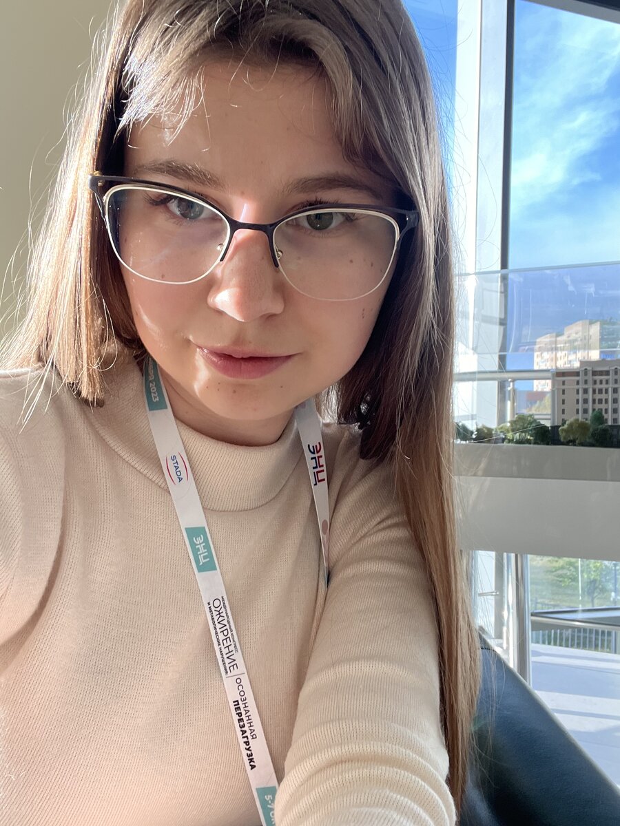 Фото с конференции, посвященной вопросам ожирения