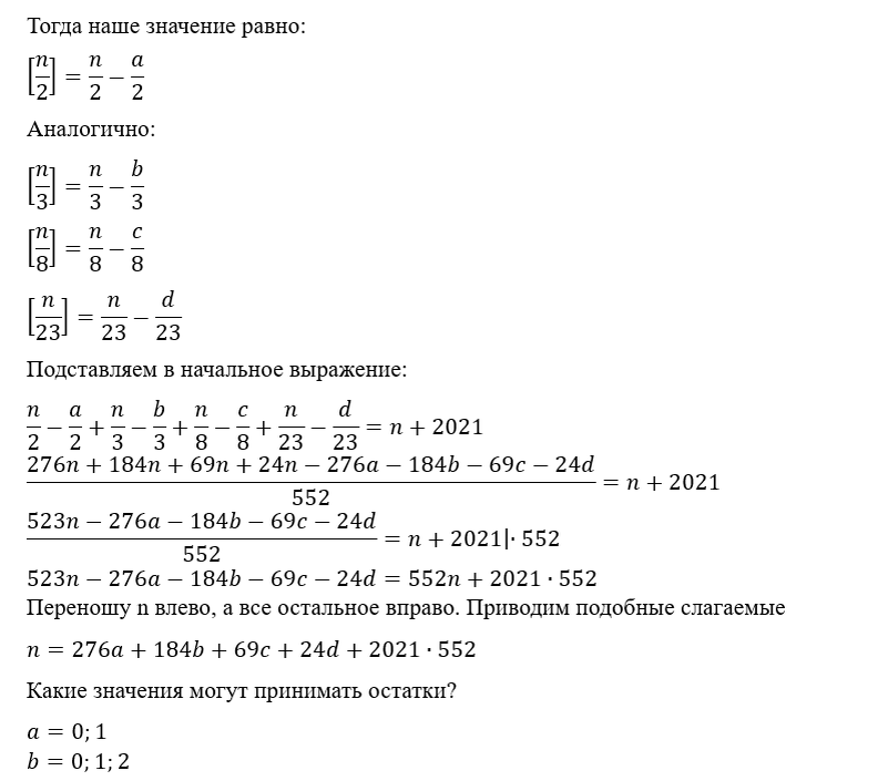 Ященко егэ 2022 математика профиль. Егэ математика база 2023 ященко. Егэ профильная математика 2023 ященко. Ященко егэ 2022 математика база. В подготовка к егэ по математике профильный уровень.