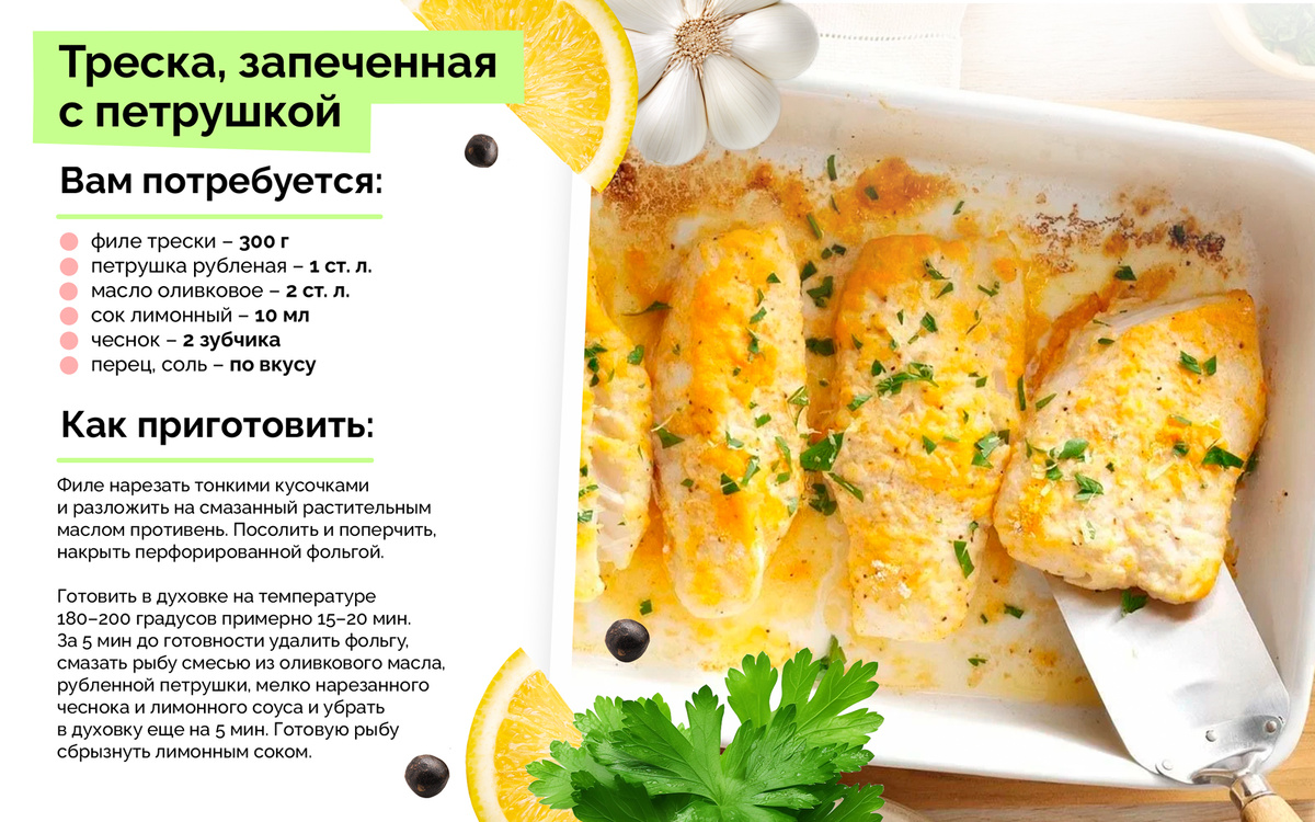 Как приготовить вкусную и сочную горбушу – День республики