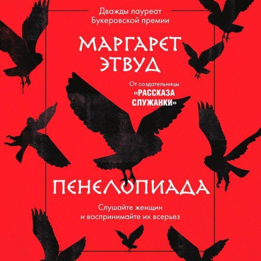 Омут памяти: 7 книг, передающих колорит прошедших эпох | Eva.Ru | Дзен