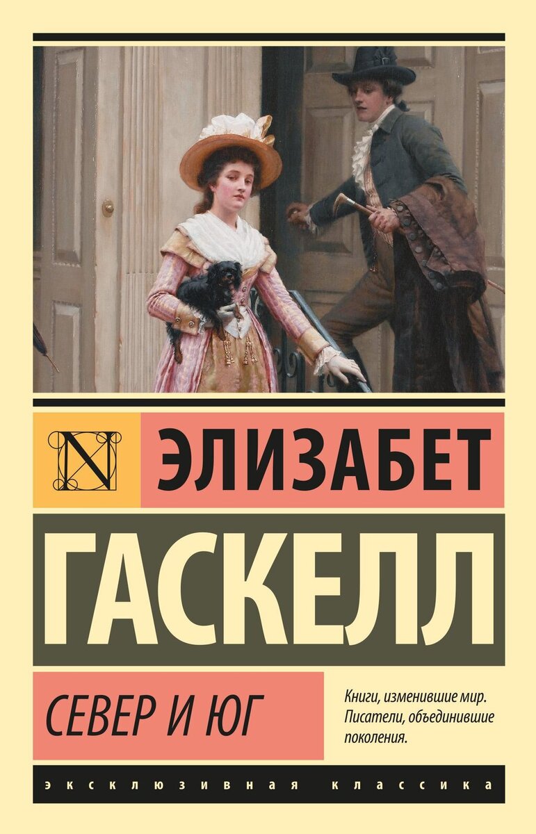 Омут памяти: 7 книг, передающих колорит прошедших эпох | Eva.Ru | Дзен