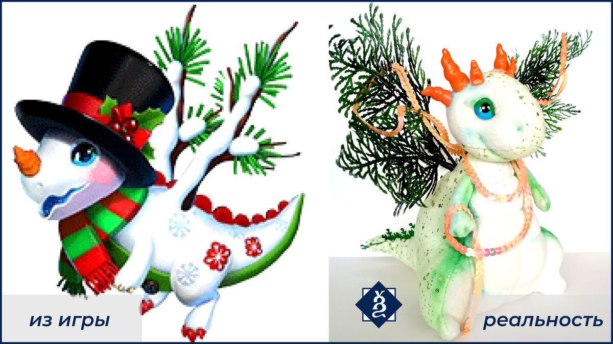 Снеговик из игры и мое творение по мотивам