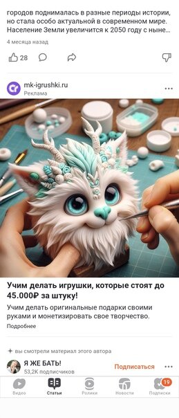 Интересно игрушка прям из пальца растет, вот это я понимаю- уровень!