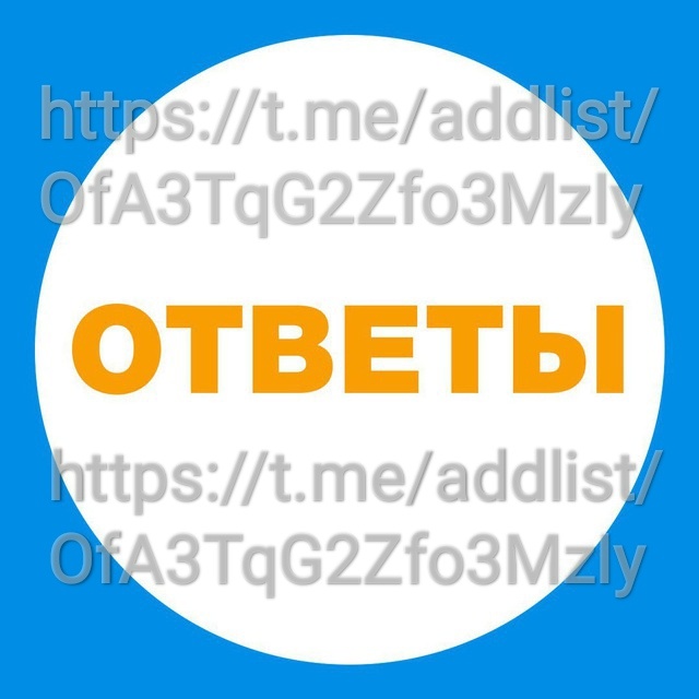 Решу впр 2 вариант 8 класс математика