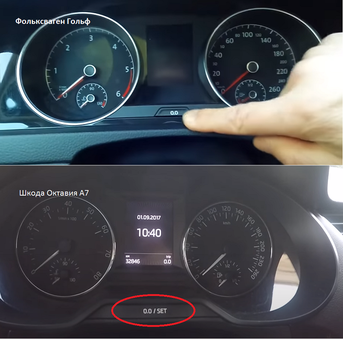 Где искать кнопку для проверки АКБ на разных авто VAG