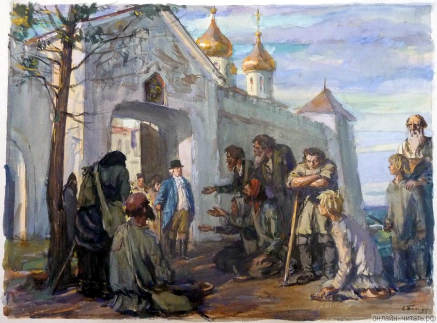 Роман Лермонтова Вадим