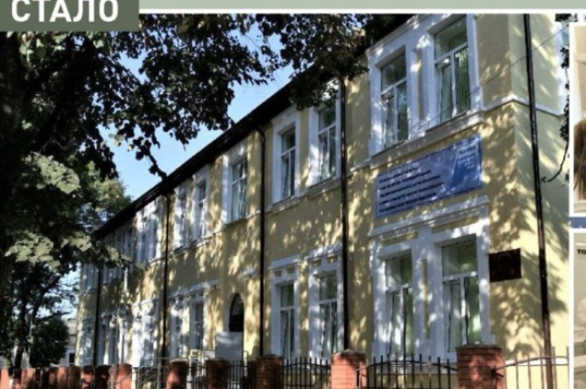    На Кубани из краевого бюджета выделили 350 млн рублей на ремонт школ