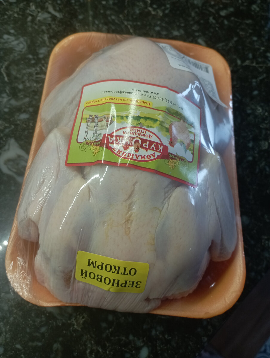 Любим маленьких, эта 1 кг 300