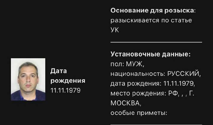  Фото: МВД России
