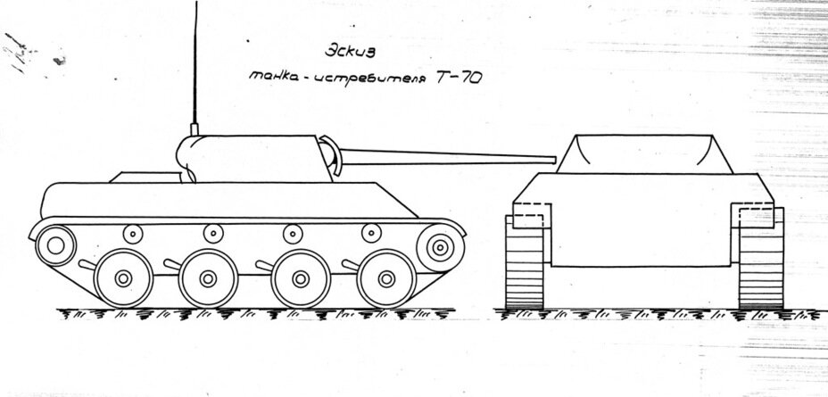 Рисунок «танк-истребитель Т-70» выполненный по воспоминаниям. (фото в открытом доступе)