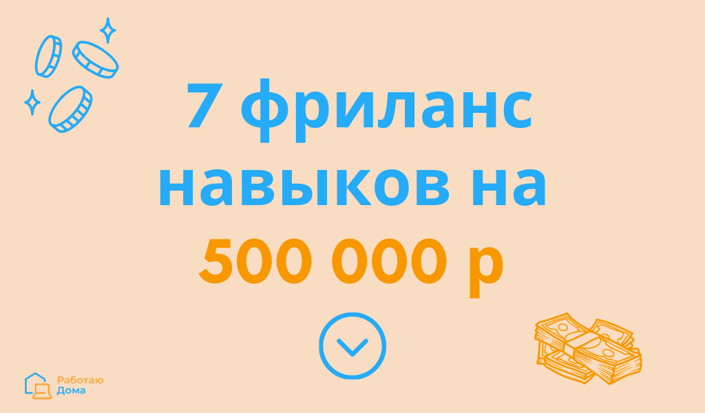Рост объема информации. Подсчитайте объём данных передаваемых в секунду от видеопамяти. Рост количества данных. Увеличение объема информации. Подсчитайте объём данных передаваемых в секунду 1024 768 пикселей.