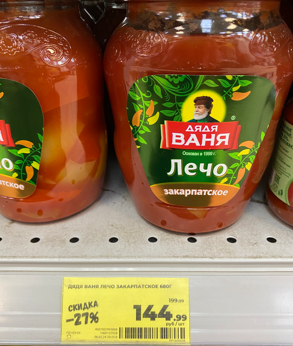 Повар готовит. Повар готовит мясо. Ингредиенты для блюд. Сосиска в тесте. Мясной фарш жареный.