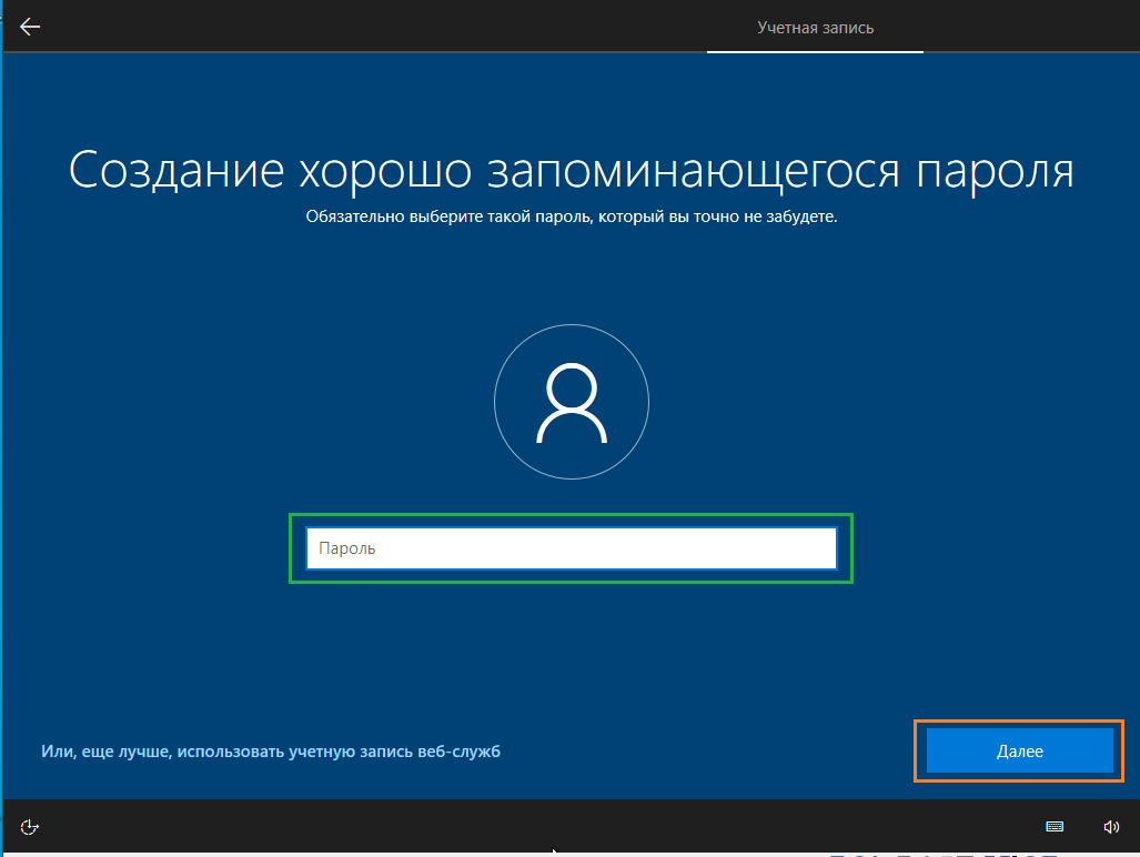 Экран приветствия OOBE. Установка пароля на докальную учетную запись пользователя
