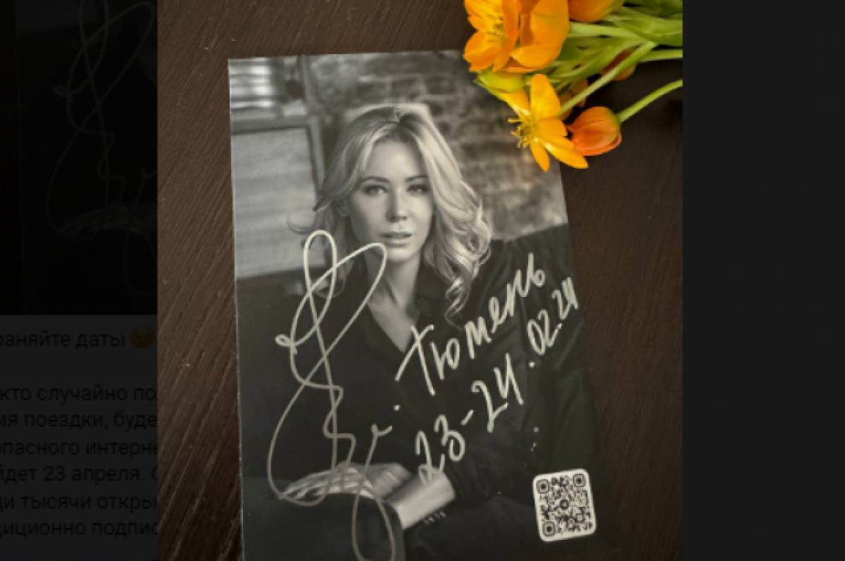    В Тюмени Мизулина подарит одно приглашение на Форум безопасного интернета