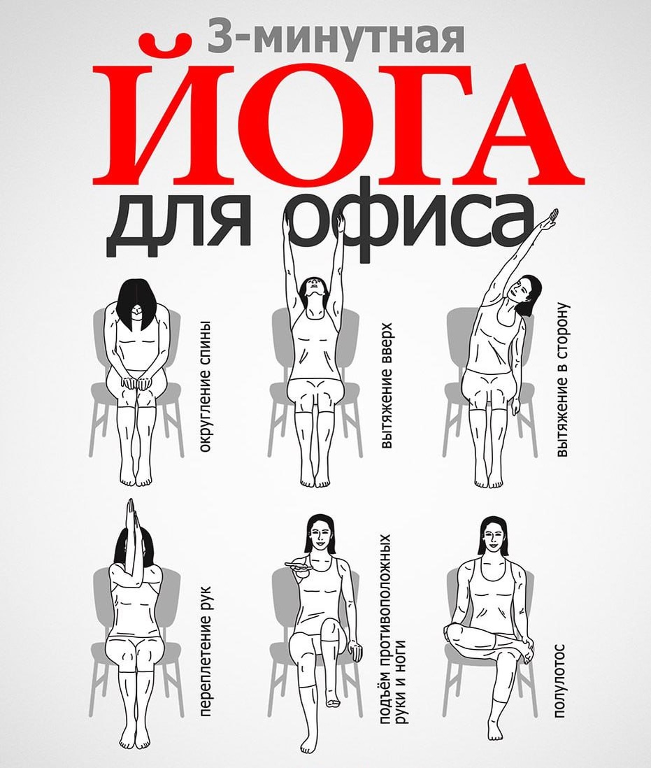 психологические разминки. психологические разминки. разминка для педагогов на педсовете. аэробные упражнения. психологические разминки.