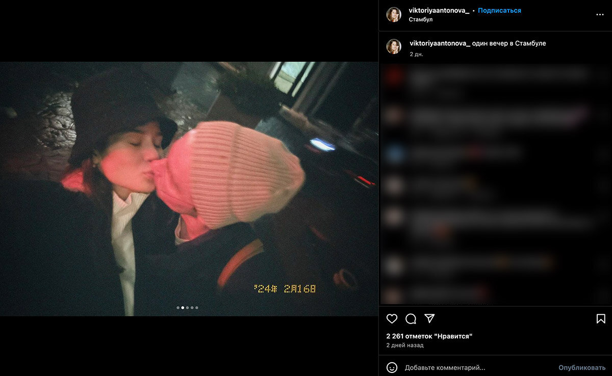   viktoriyaantonova_ / Instagram (входит в корпорацию Meta, признана экстремистской и запрещена в России)