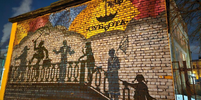    Театр небольшой и камерный.Евгения Назарова