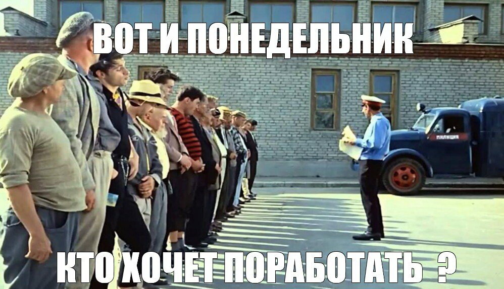 «Синдром понедельника» испытывают 47 процентов тверичан