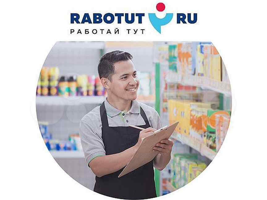 промокод Работут