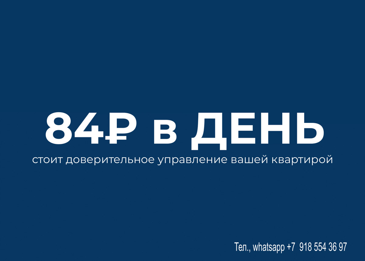 Трикон ростов агентство недвижимости Трикон ростов агентство недвижимости