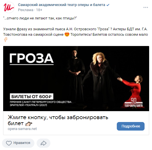 Театральный 6 самара