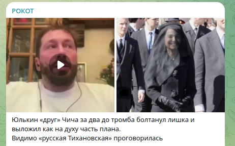   Фото: скриншот t.me/surf_noise1