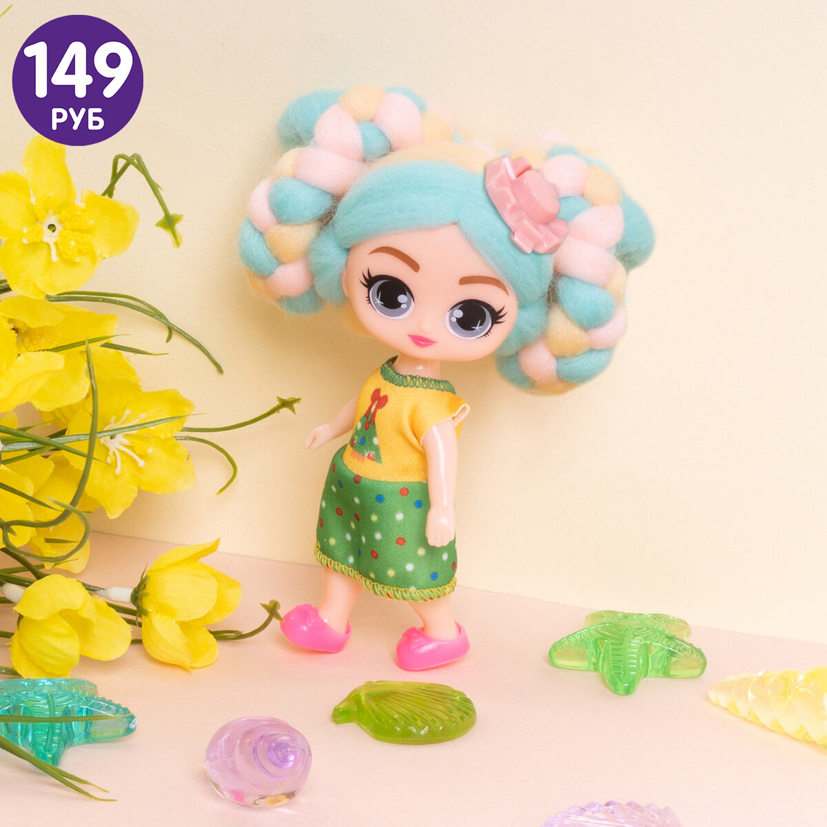 Игрушка "Кукла Мила"(149 ₽) ЛК: 5602183