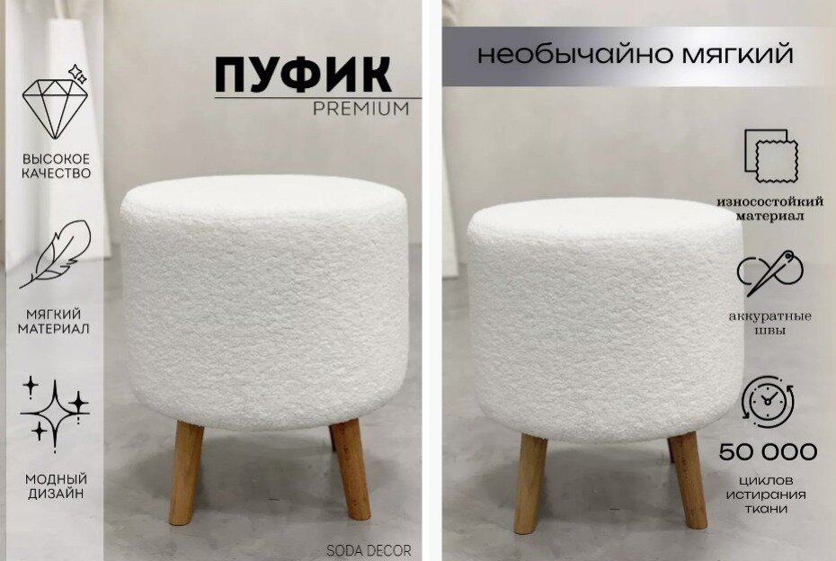 Пуфик www.wildberries.ru/catalog/194985610/detail.aspx