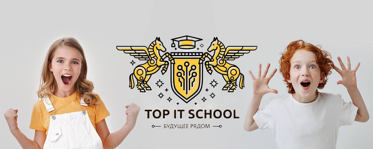 Top It School