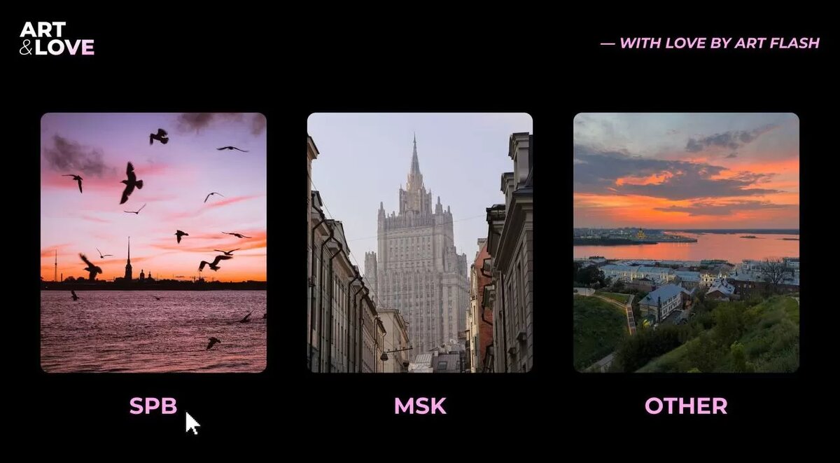 ART & LOVE bot by ART FLASH