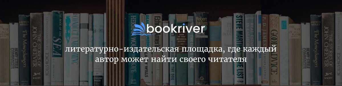 Промокод Букривер