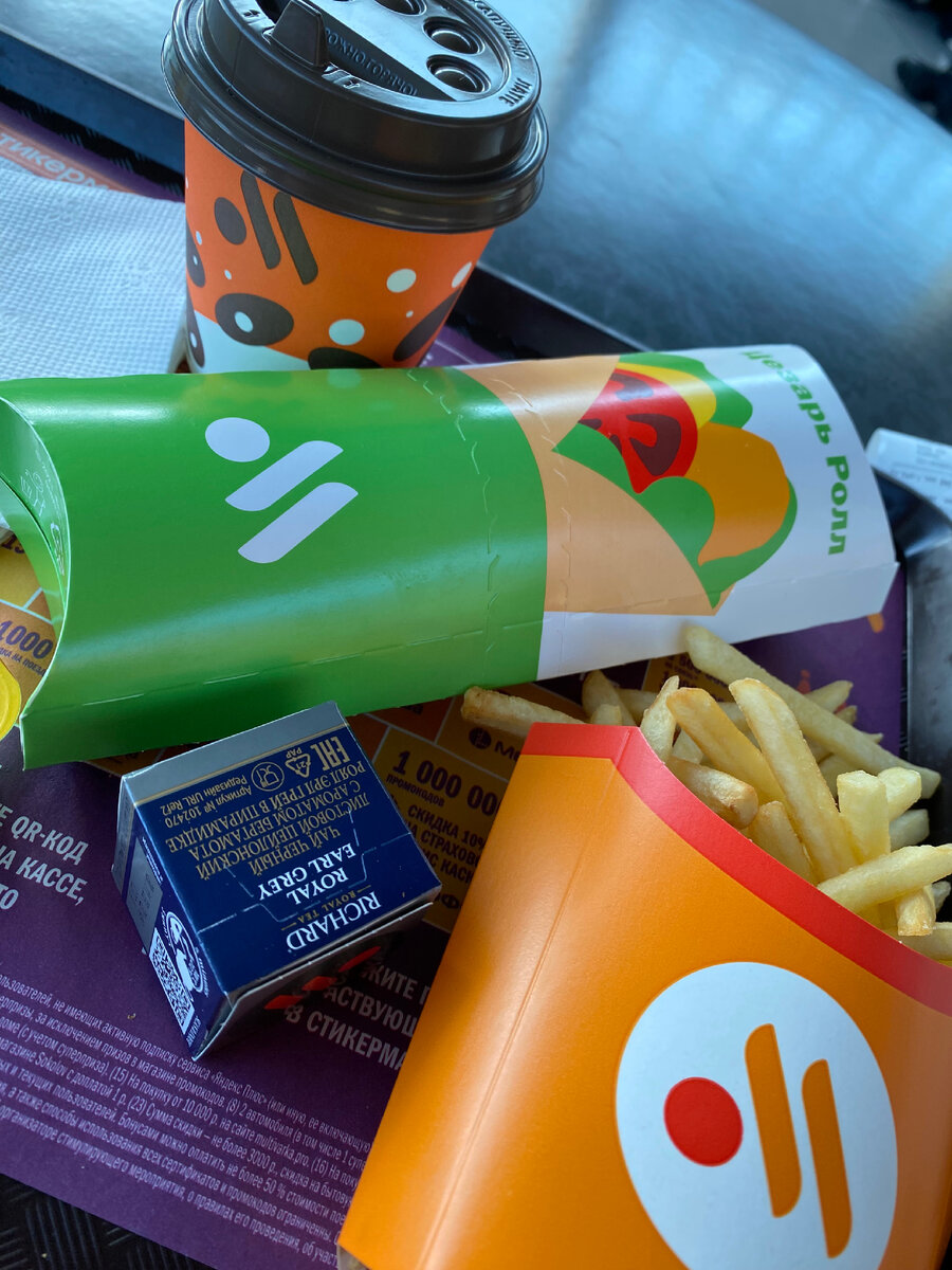 Не удержалась 😄