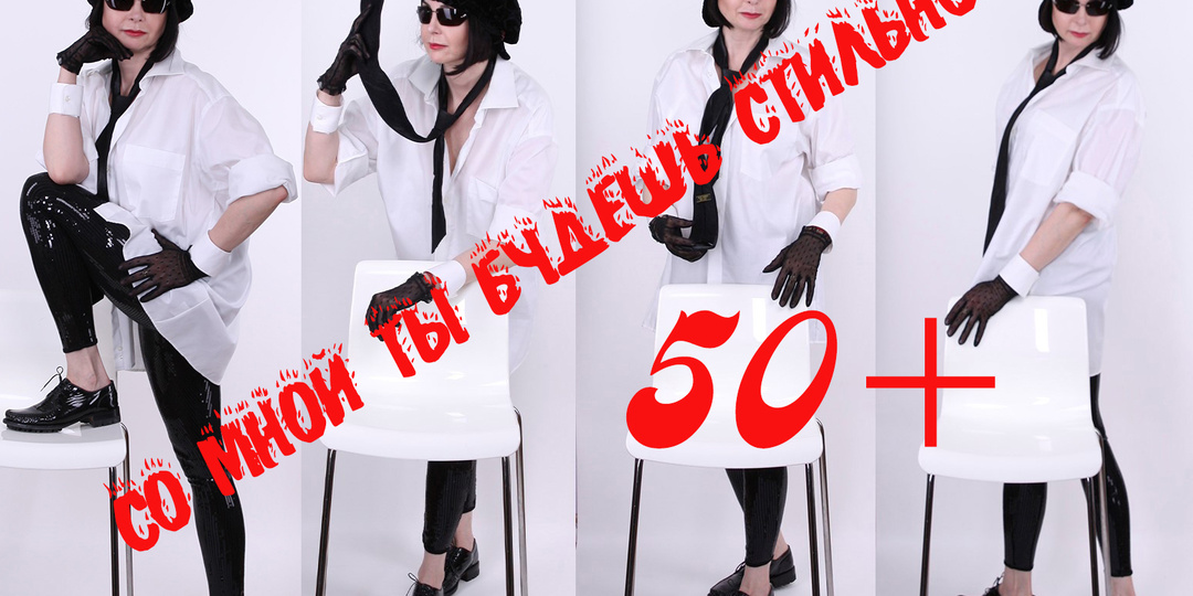 Кепка восьмиклинка вновь покоряет подиум. В 50+ попробуй новый образ. Бархат - идеальный материал для головного убора. Стань восхитительной!