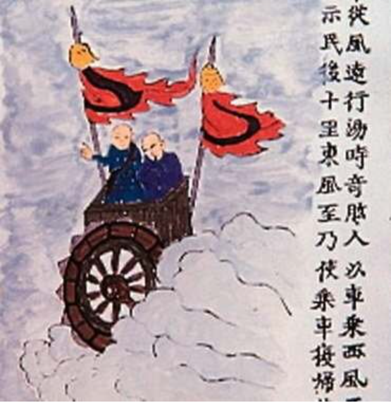 Небесная колесница, Китай