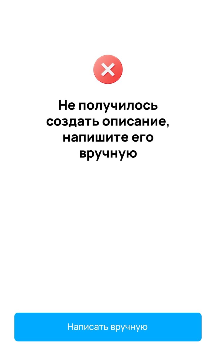 Скрин с сайта