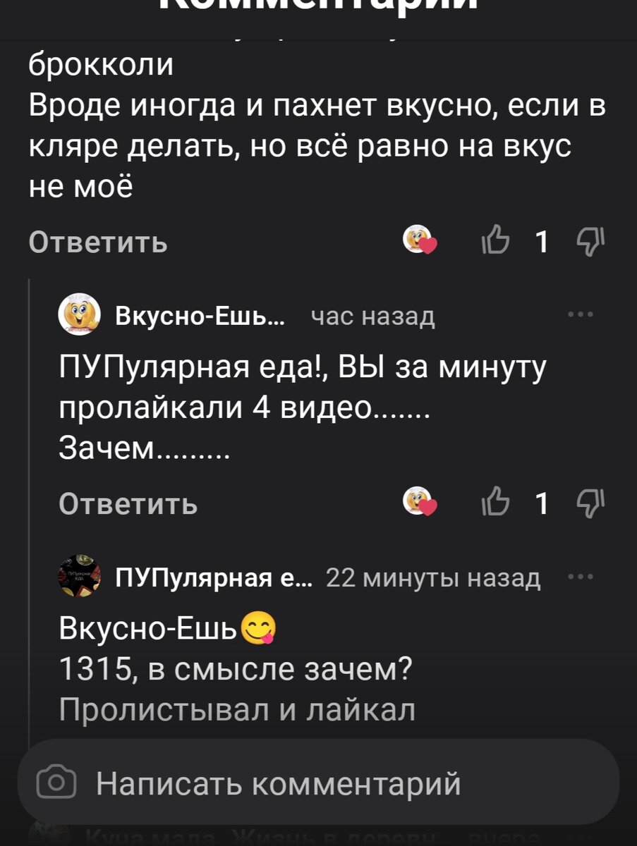 ТО ЕСТЬ , он ПРОЛИСТАЛ , а НАМ даже не стыдно признаться 🤦🤦🤦 Таких героев надо знать в лицо.. Это канал ПУПулярная еда....