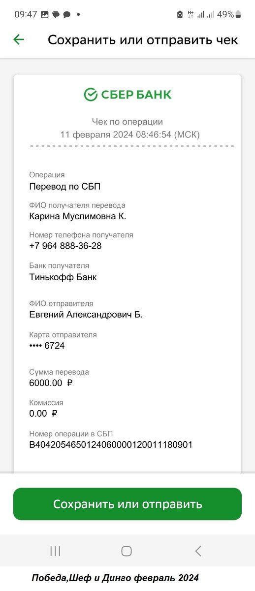 расход средства 1. расход средства 1. расход дезсредства на 1 м2. расход средства 1. расход средства 1.