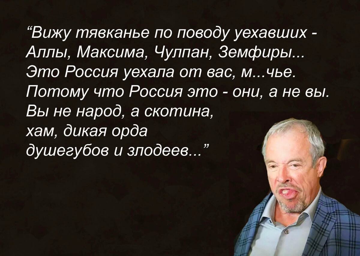 Кто виноват макаревич. Кто виноват макаревич. Кто виноват макаревич. Макаревич смешной. Макаревич демотиваторы.