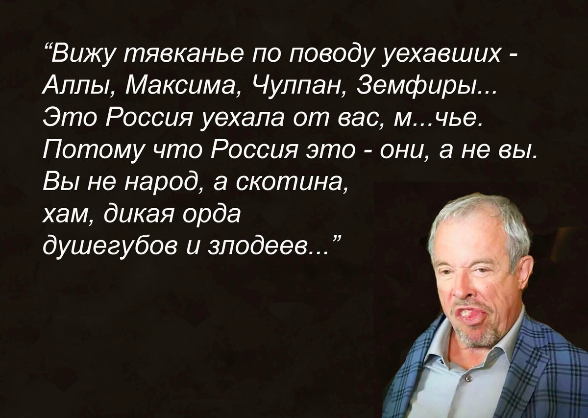 Как Андрей Макаревич, бывший кумир, прогнулся под изменчивый мир | Zа  Россию и СВОих Аристарх Барвихин | Дзен