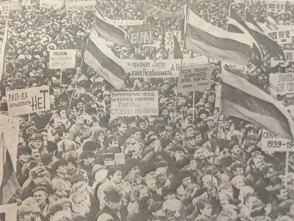 Митинг на кафедральной площади Вильнюса, 10 февраля 1990 года