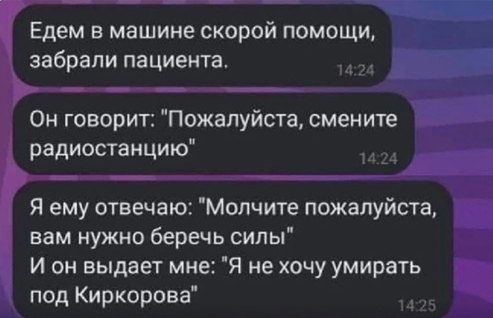 Скриншот страницы pikabu.ru