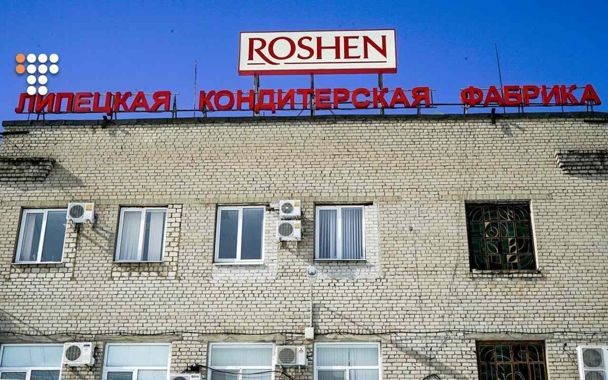    Акции кондитерской фабрики «Рошен» и его липецкой структуры передадут в собственность России Фото с youtube.com