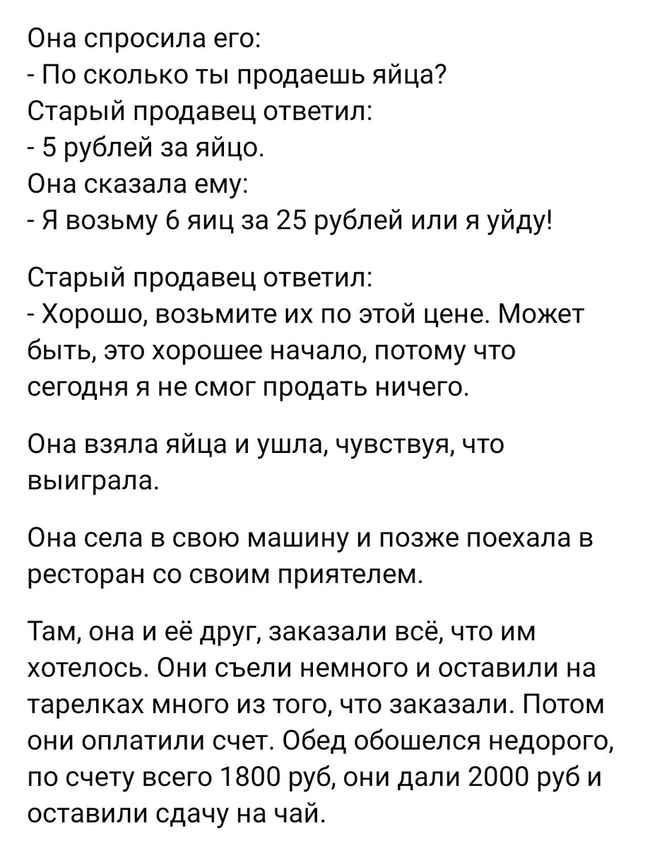 С понедельником, друзья и про чУдную ситуацию на работе | 🌼ПЫШКА🌼 | Дзен