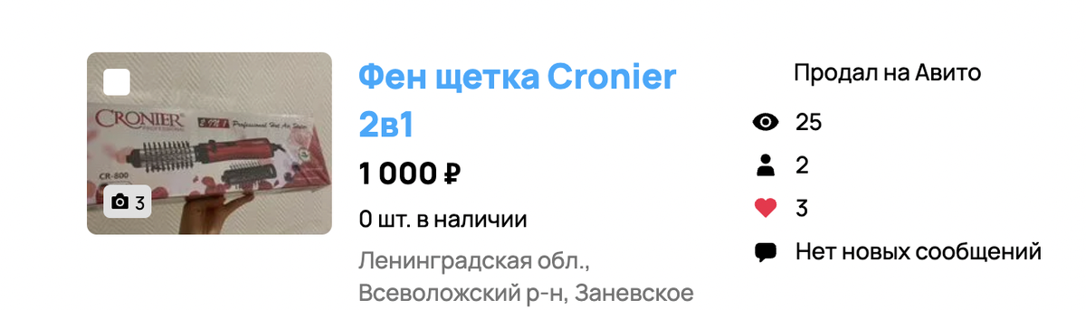 Будь в тренде: как круто кастомизировать одежду в домашних условиях | theGirl