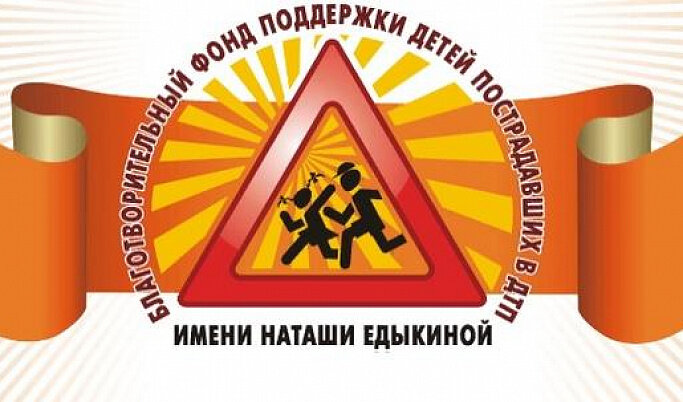 Это не лирика. Стихи по правилам дорожного движения прочтут школьники Тверской области